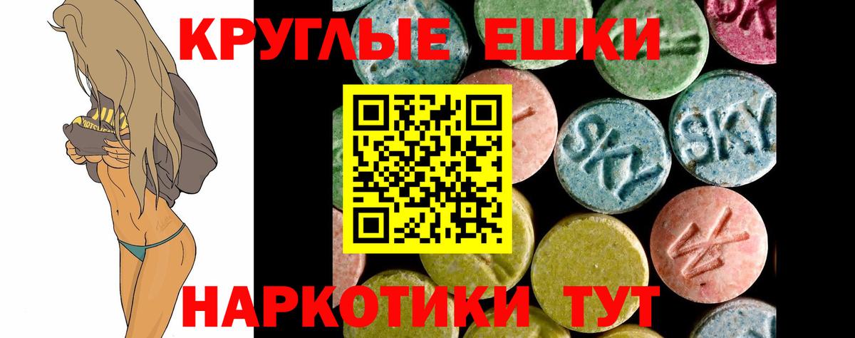 ОМГ ОМГ маркетплейс  ЭКСТАЗИ Cube  купить наркоту  Борисоглебск  Вход с VPN  ЭКСТАЗИ Philipp Plein 