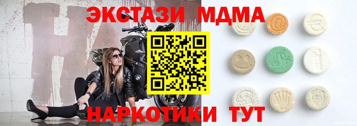 Ecstasy бентли Борисоглебск