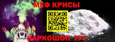 дмт Ярцево
