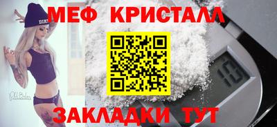 дмт Ярцево