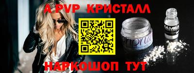 ПСИЛОЦИБИНОВЫЕ ГРИБЫ Янаул