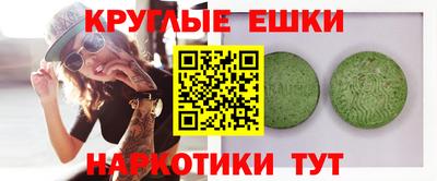 ПСИЛОЦИБИНОВЫЕ ГРИБЫ Янаул