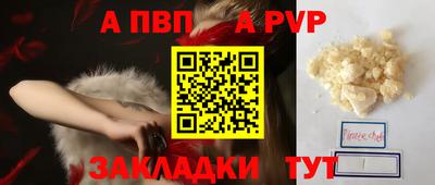 ПСИЛОЦИБИНОВЫЕ ГРИБЫ Янаул