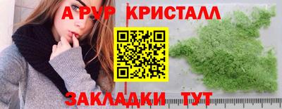 дурь Ярославль