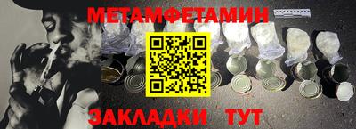 ПСИЛОЦИБИНОВЫЕ ГРИБЫ Янаул