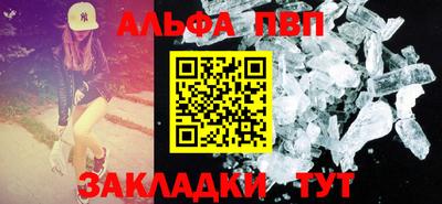 ПСИЛОЦИБИНОВЫЕ ГРИБЫ Янаул