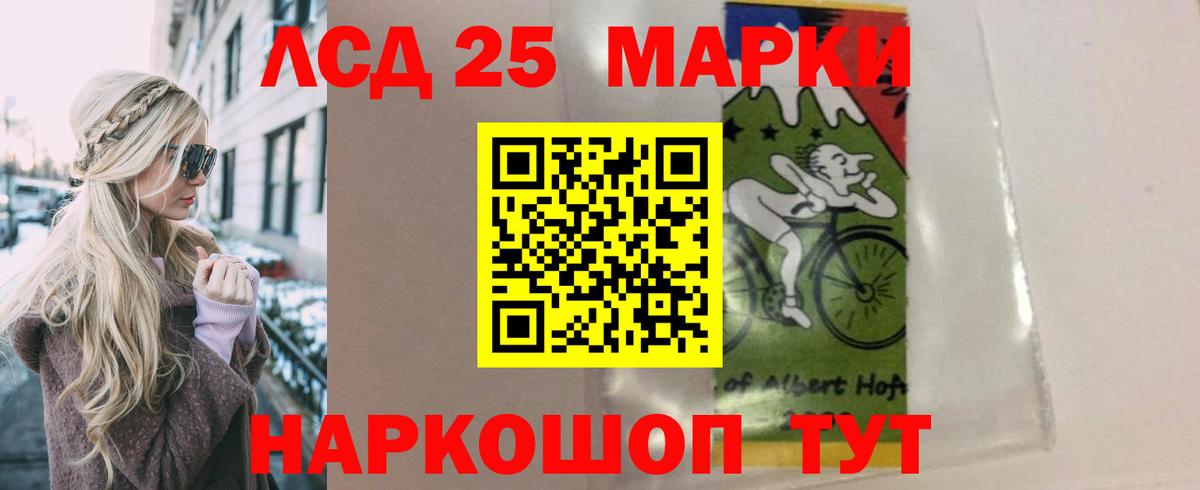 Борисоглебск  Лсд 25 экстази кислота  Вход с VPN  ЛСД экстази ecstasy 
