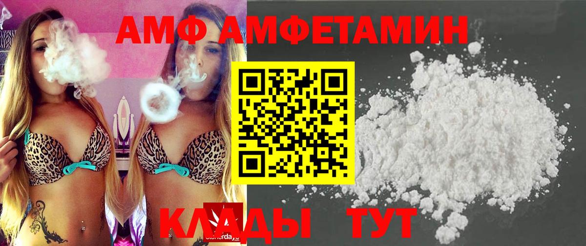 Метамфетамин  Метамфетамин Декстрометамфетамин 99.9%  Вход с VPN  Борисоглебск 