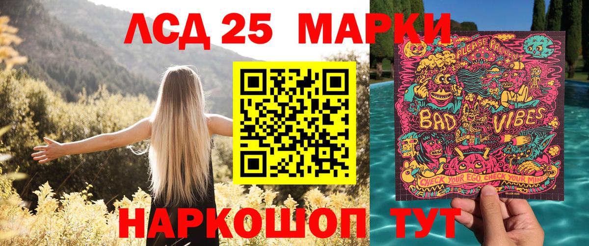 Марки NBOMe 1,5мг  Вход с VPN  Марки 25I-NBOMe  Марки NBOMe 1,5мг  купить  сайты  Борисоглебск 