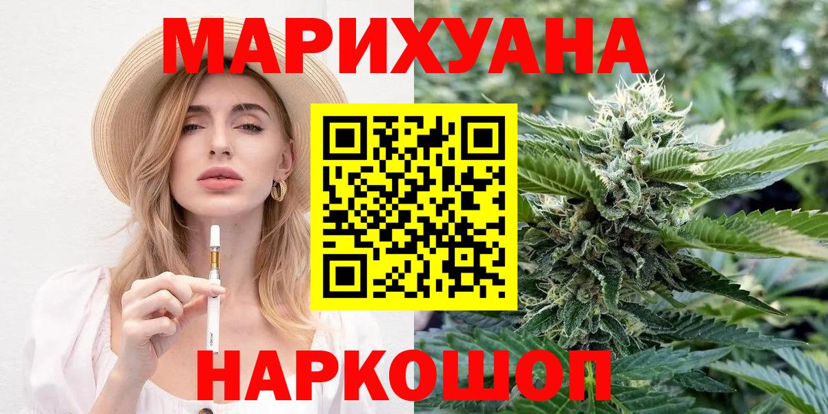Борисоглебск  Конопля Amnesia  Вход с VPN  Шишки марихуана семена  Бошки марихуана Amnesia 